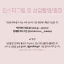 랑데뷰 메이크업 | 홍대 바디프로필 메이크업 추천 랑데뷰메이크업 내돈내산 후기