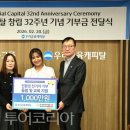 소중한 우리의 소리, 판소리(1) 이미지