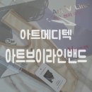 라인메디텍 이미지