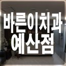 석치과의원 이미지
