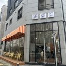 솥밥집 이천마장점 이미지