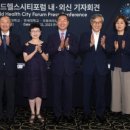 월드헬스 이미지