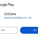 씨앤케어 이미지