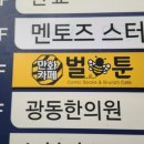 벌툰만화까페구미