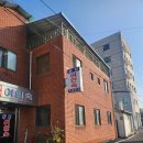 공주여인숙 네이버블로그