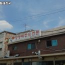 여명양평해장국 이미지