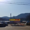 삼미집흑염소 이미지