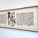 한소윤캘리그라피