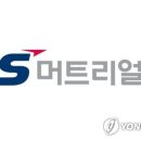 LS엔지니어링 이미지