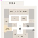 타사키롯데백화점본점에비뉴엘