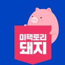 팩토리