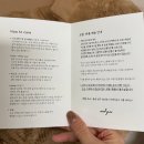 들꽃이 있는 바다 | [naslu] 감성 가득 나슬루 들꽃 오발 플레이트 접시 그릇 선물받은 후기