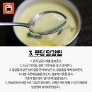 만능전기 이미지