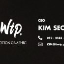 동서하이테크 이미지