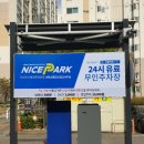 만수무강한의원 이미지