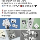 인뽑GO | 9월은.. カラオケ行こ！！！