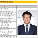 법무법인세줄 이미지