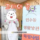 율곡청과;야채