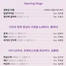 가곡의 별 이미지