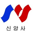신양사 | 비닐인쇄가공 신양사 베테랑 사장님께 맡겼어요 !!