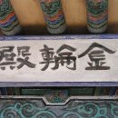 봉은사칠성도 Daum카페