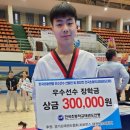 태권도예일체육관 이미지