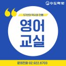 영어교실 이미지