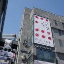 뮤지엄김치간 이미지