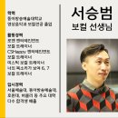 원실용음악학원 이미지