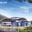 청신센타