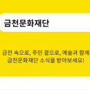 청개구리작은도서관 이미지
