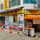 302 | 종로 동대문 | 백제정육점 | 차돌박이 육회쌈 핫한 맛집(주차,예약,평일 주말 웨이팅)