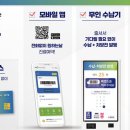 병원진료비_4키오스크