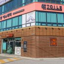 효돈까스 이미지