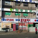 옥공인중개사사무소 이미지