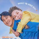 아카데미극장2관 이미지