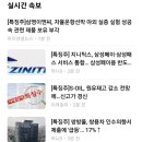 대웅돈1호 태양광발전소 | 2022년 6월 9일 주요이슈