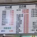 영천관 이미지