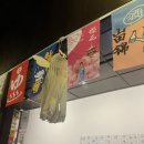 츠노야마