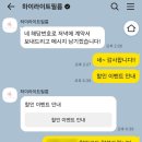 1226 | [본식 DVD] 하이라이트 필름 계약후기 (추천인 짝궁코드 - 정예리1226)