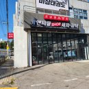 금호카세차장 이미지