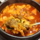 미스터윤 순두부 이미지