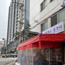 조개까는포차 이미지