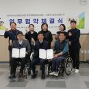 한국척수장애인협회제주특별자치도협회 이미지