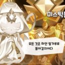 구름쿠키 이미지