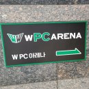 더블유피씨방 이미지