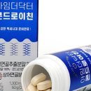 더닥터
