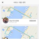 로즈마리민박 이미지