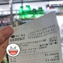 수현상회 - 이천시 두무재로79번길 13 | 수현상회