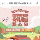 모텔샤인 이미지